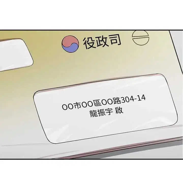 第48話
