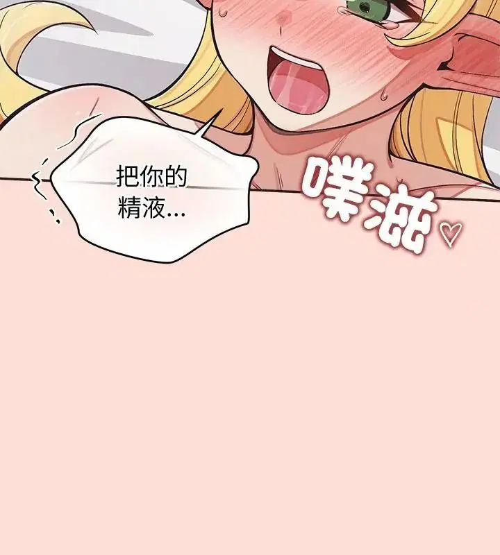 第49話
