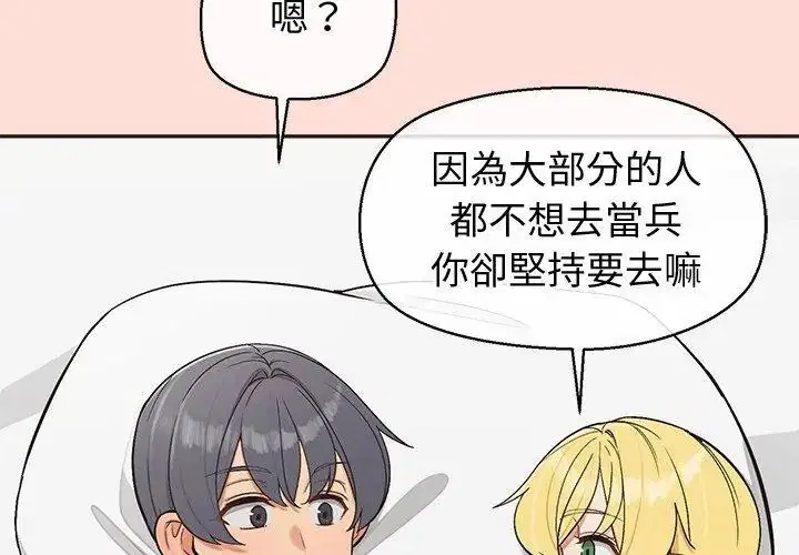 第49話