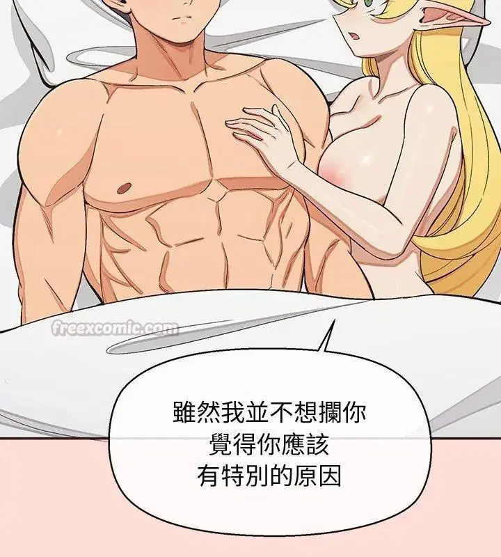 第49話