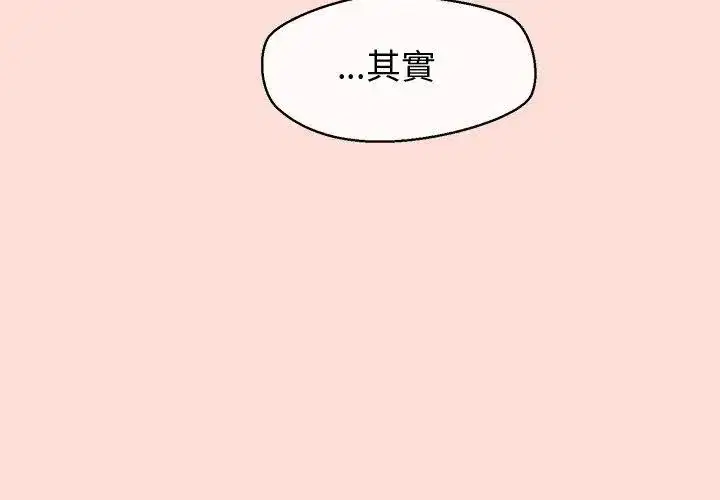第49話
