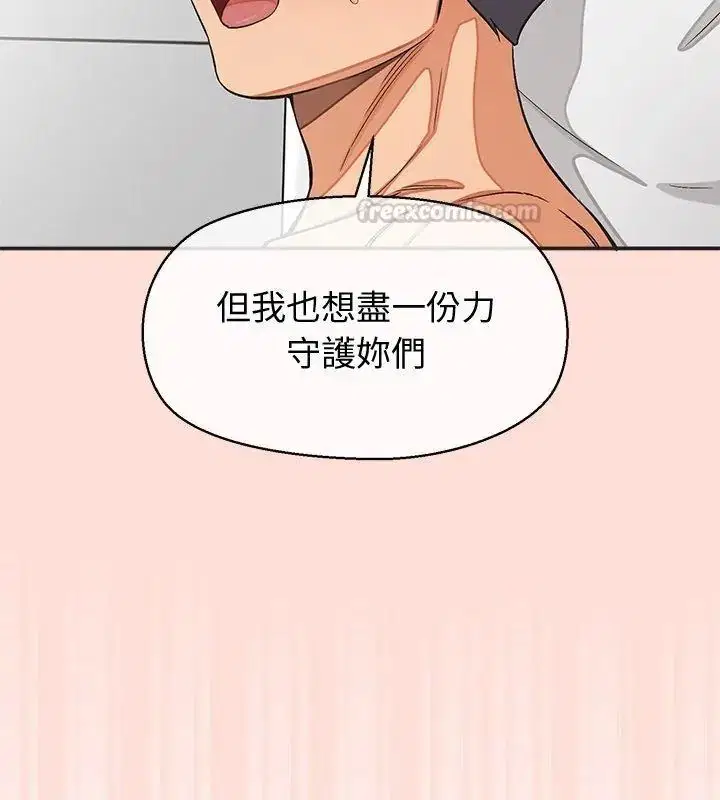 第49話