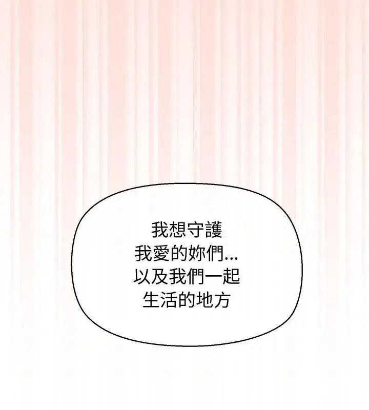 第49話