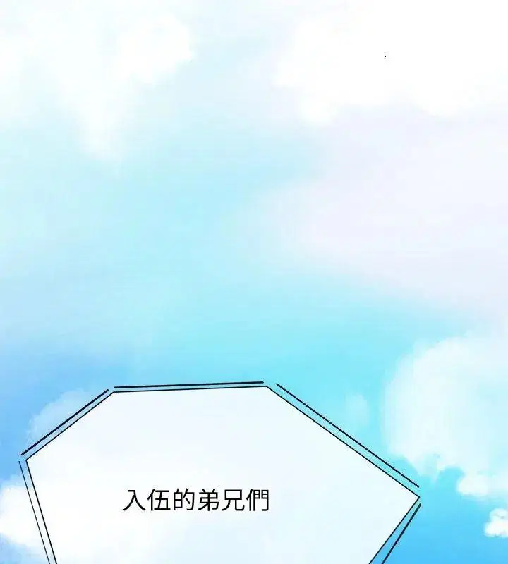 第49話