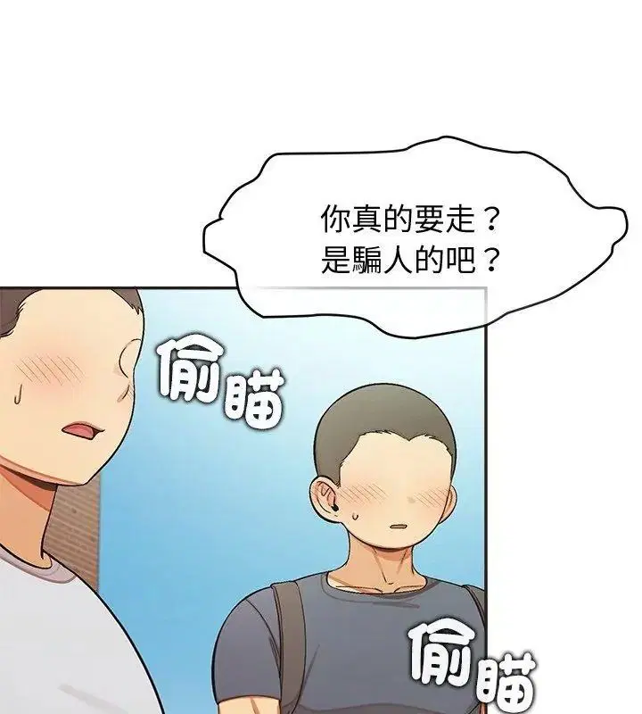 第49話