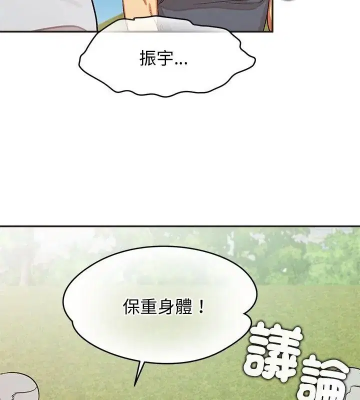 第49話