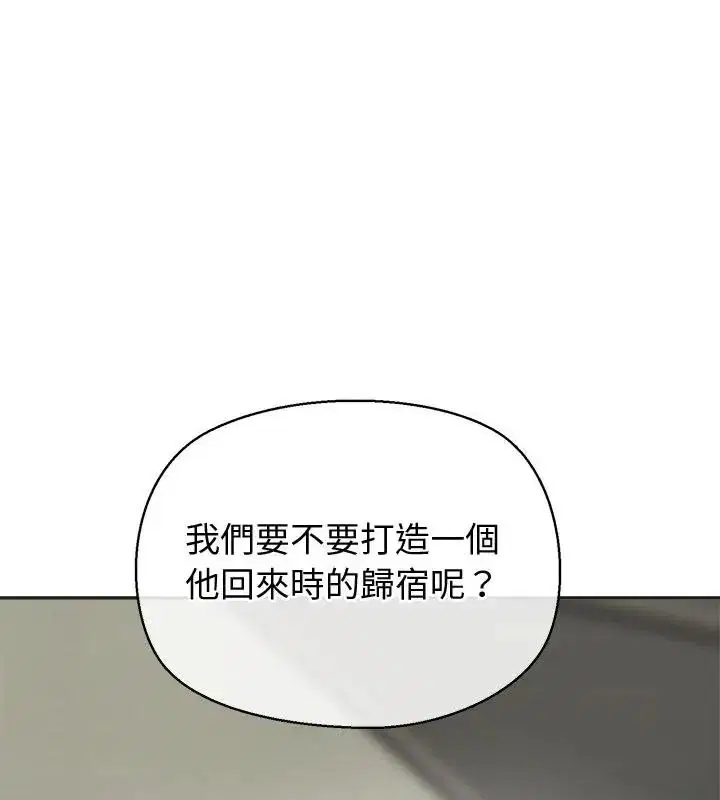 第49話
