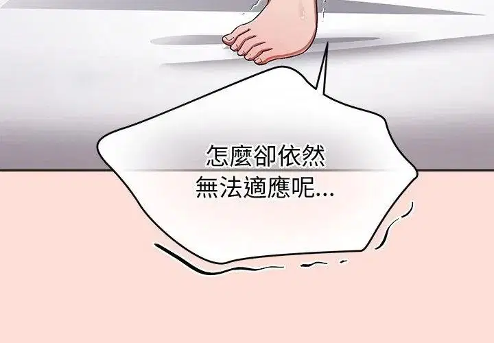 第49話