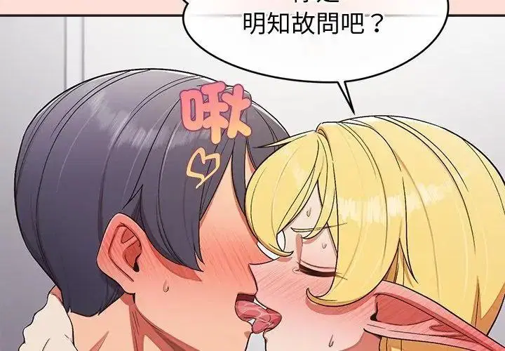 第49話