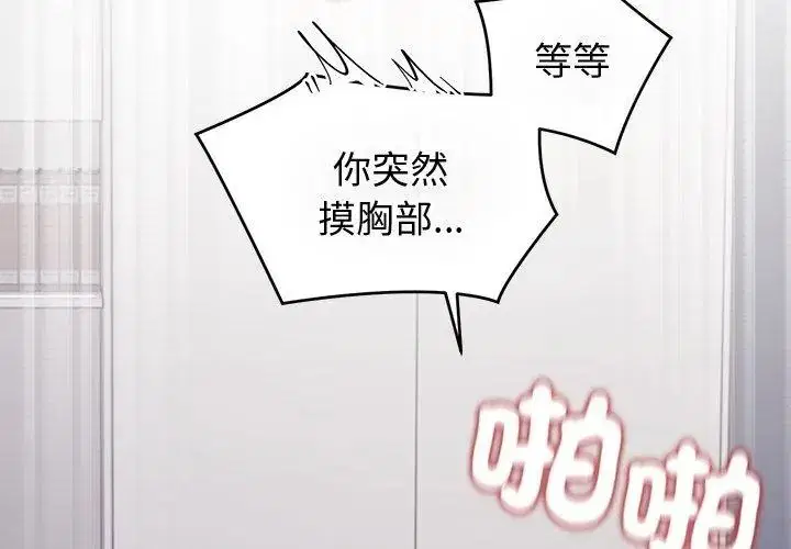 第49話