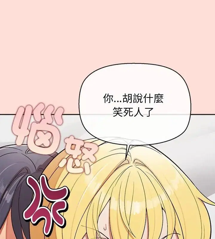 第49話