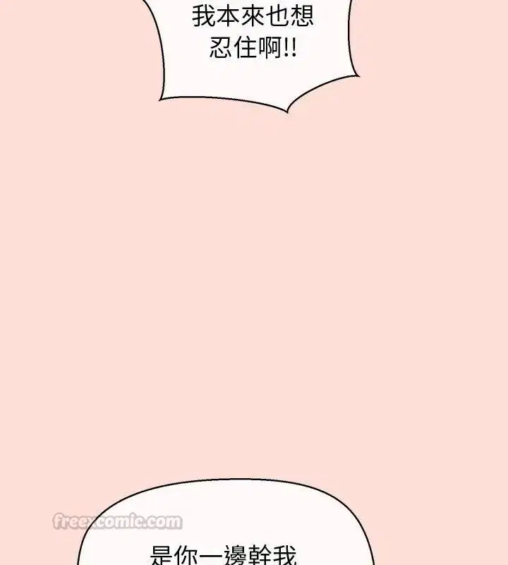 第49話