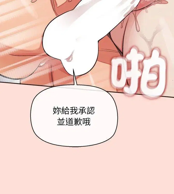 第49話