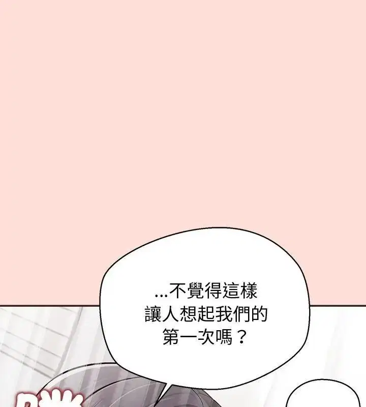 第49話