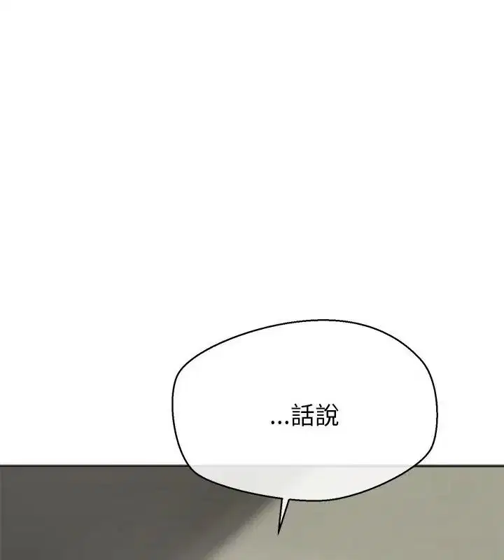 第50話