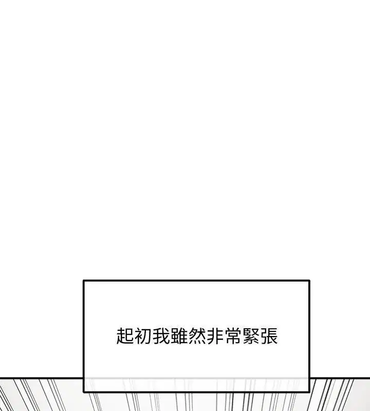 第50話
