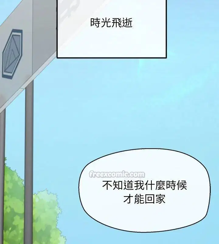 第50話