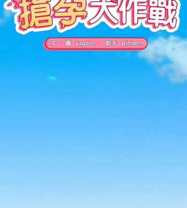 第50話