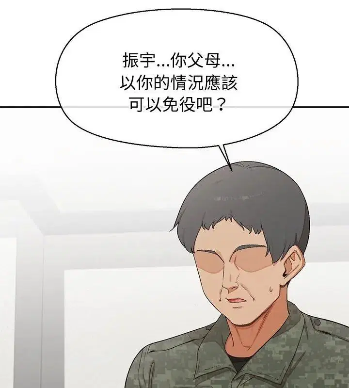 第50話