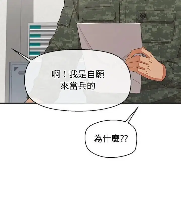 第50話