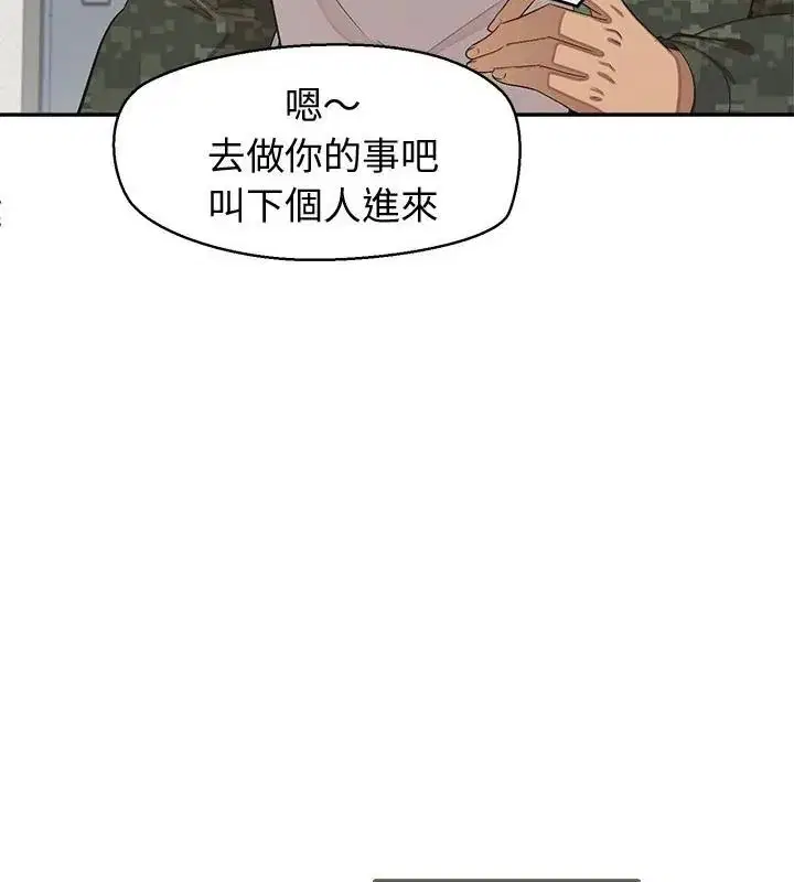 第50話