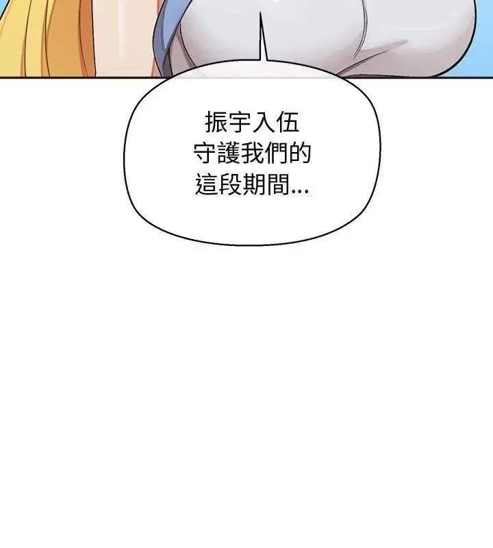 第50話