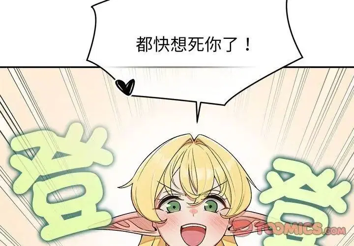 第50話