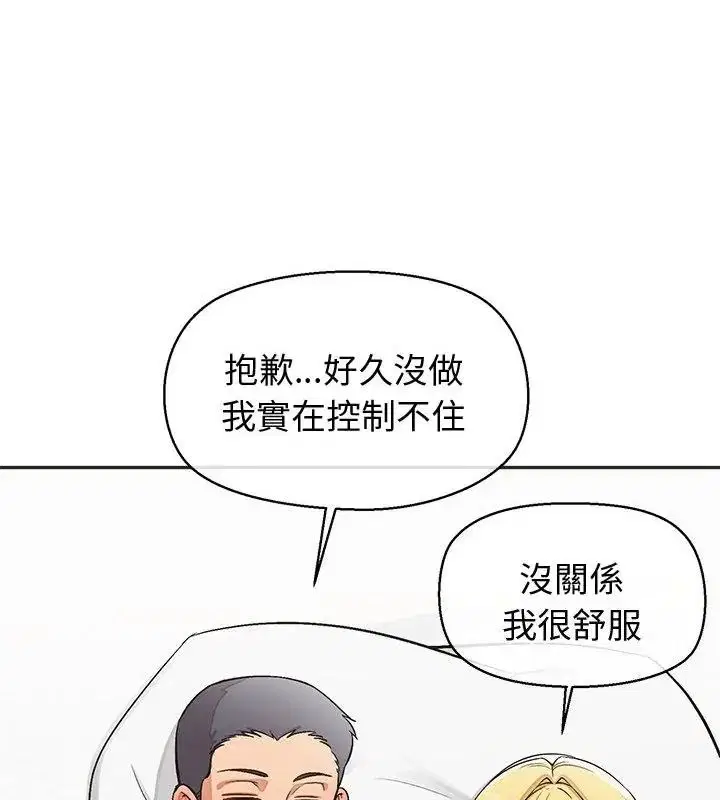 第50話