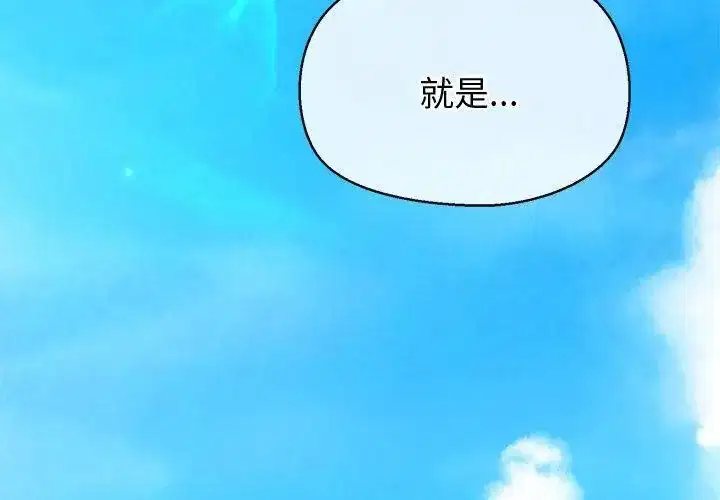 第50話