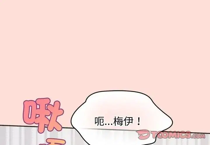 第50話