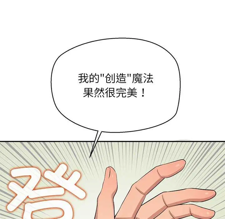 第9話