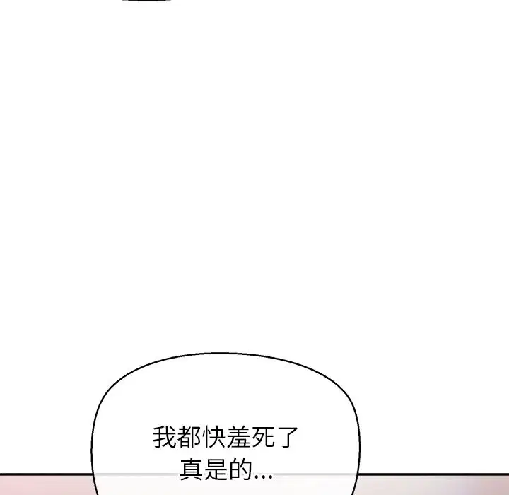 第16話