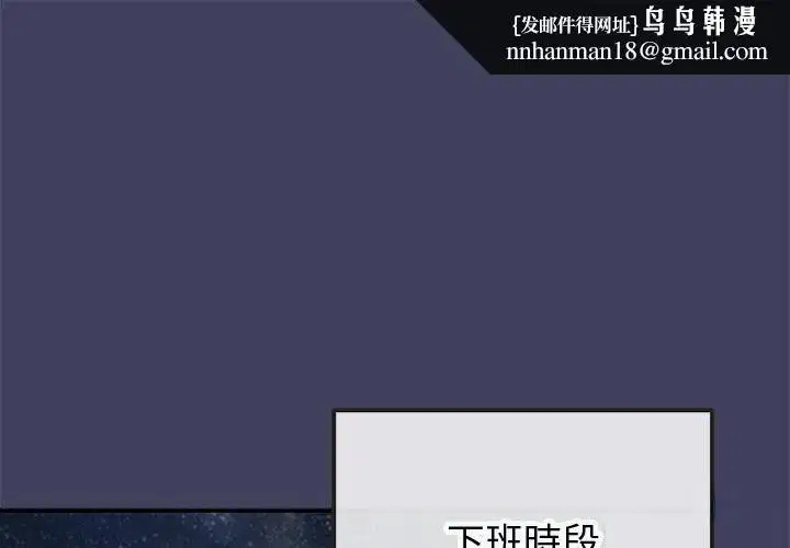 第20話