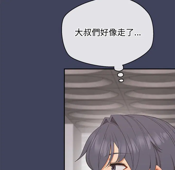 第21話 - 第111页