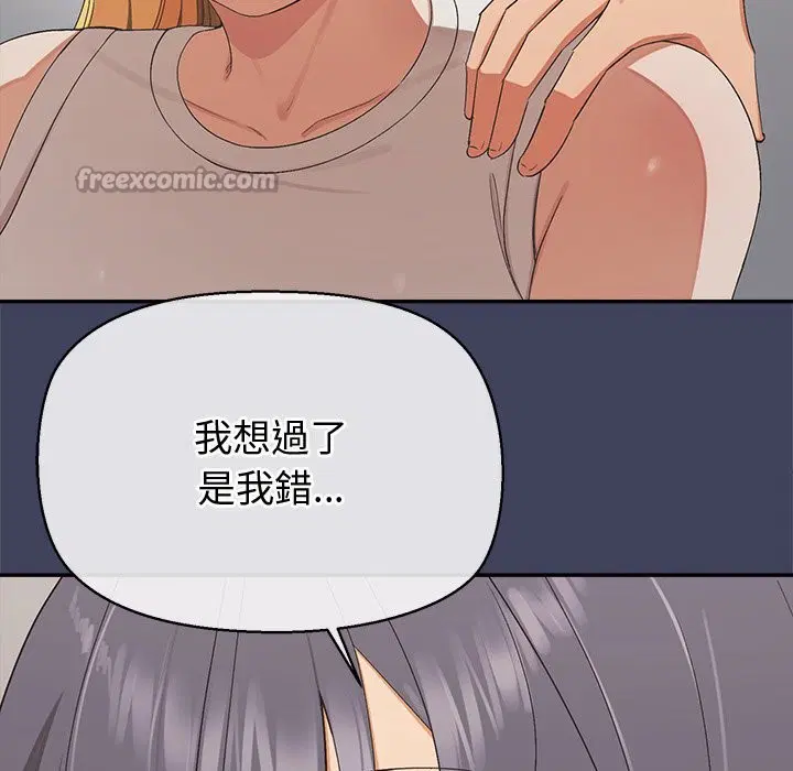 第21話 - 第124页