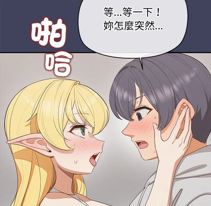 第21話 - 第134页