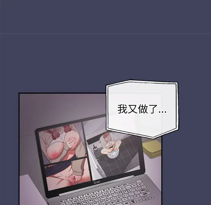 第21話 - 第181页