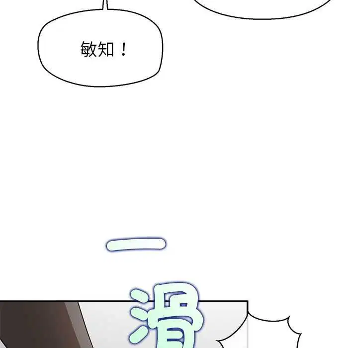 第25話