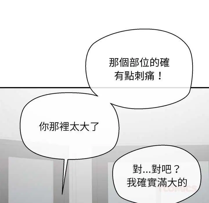 第30話