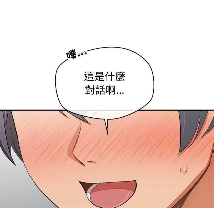 第30話
