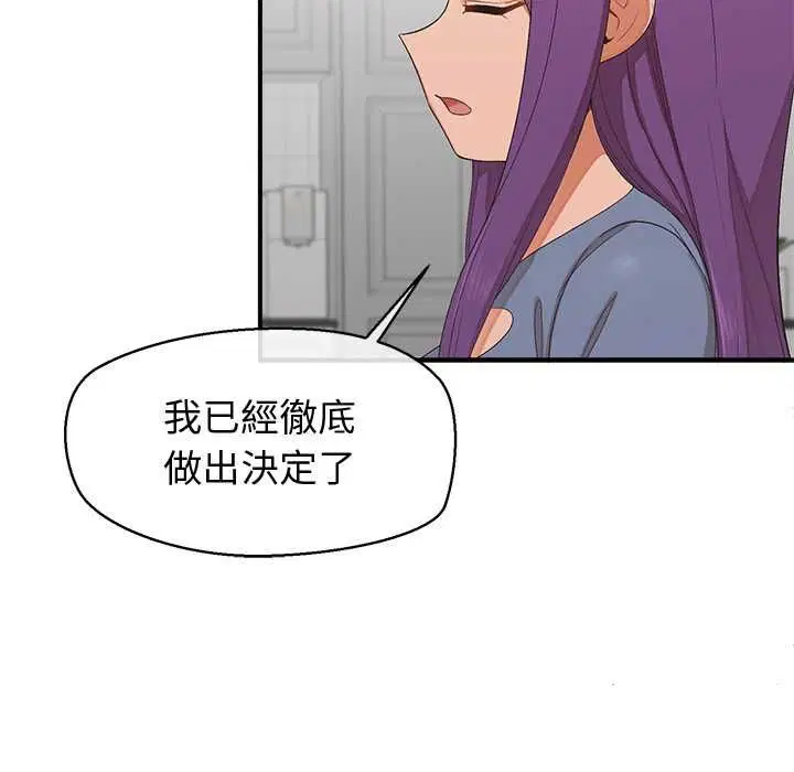 第30話