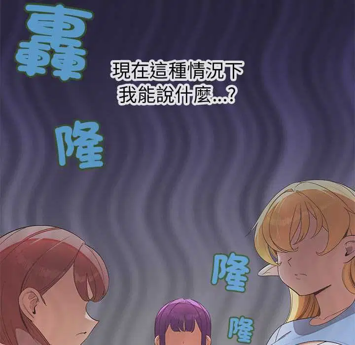 第30話