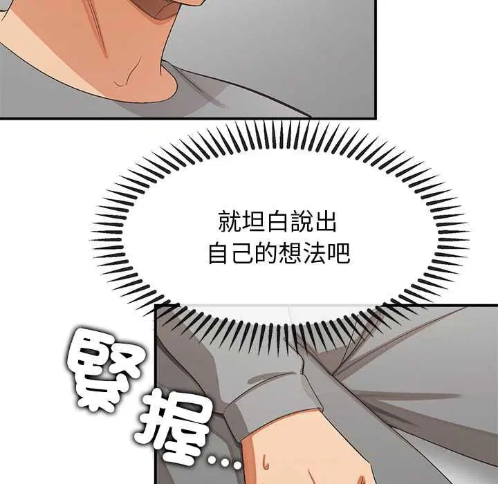 第30話