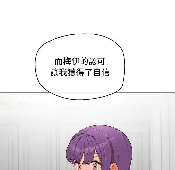 第30話
