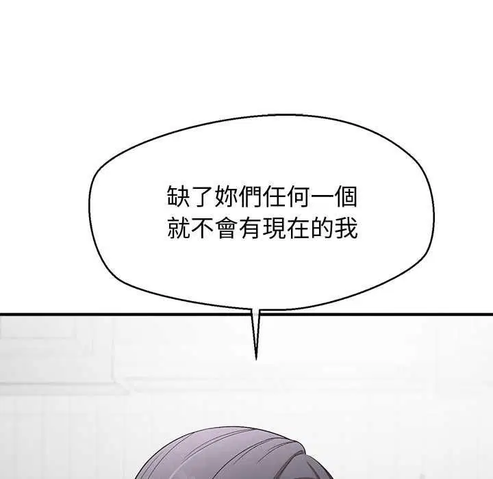 第30話