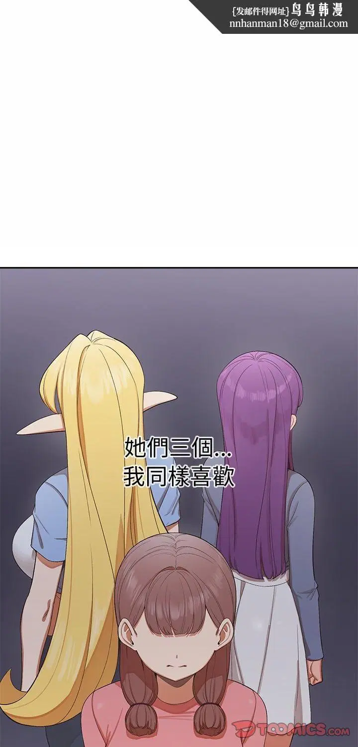 第31話
