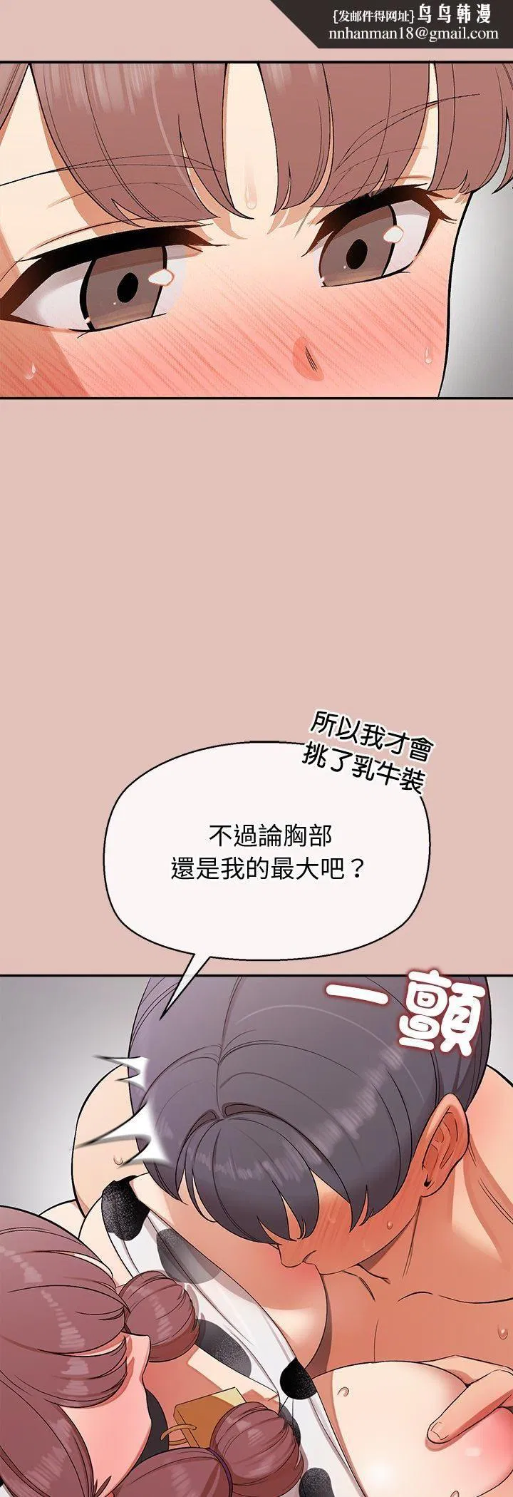 第31話