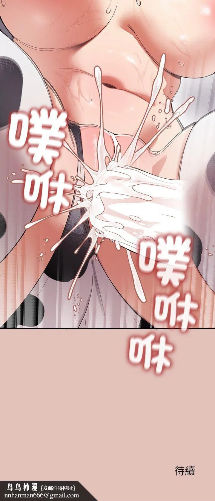 第31話