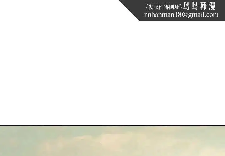 第34話 - 第1页