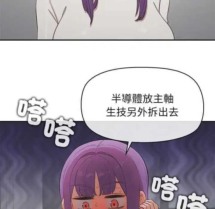 第36話
